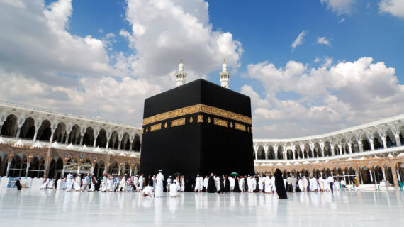 Biaya Haji dari Kementerian Agama Madinah Iman Wisata